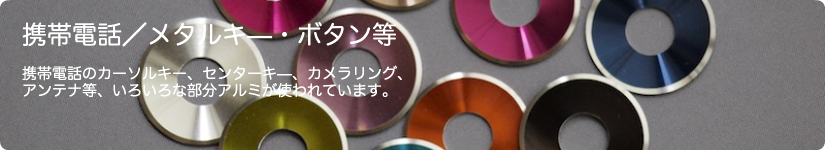 アルテクノ概要／沿革